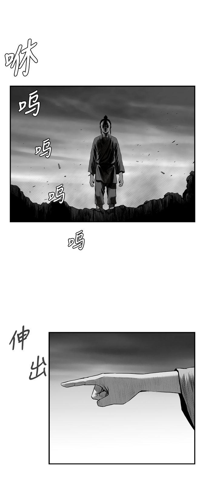 [第三季] 第15话47