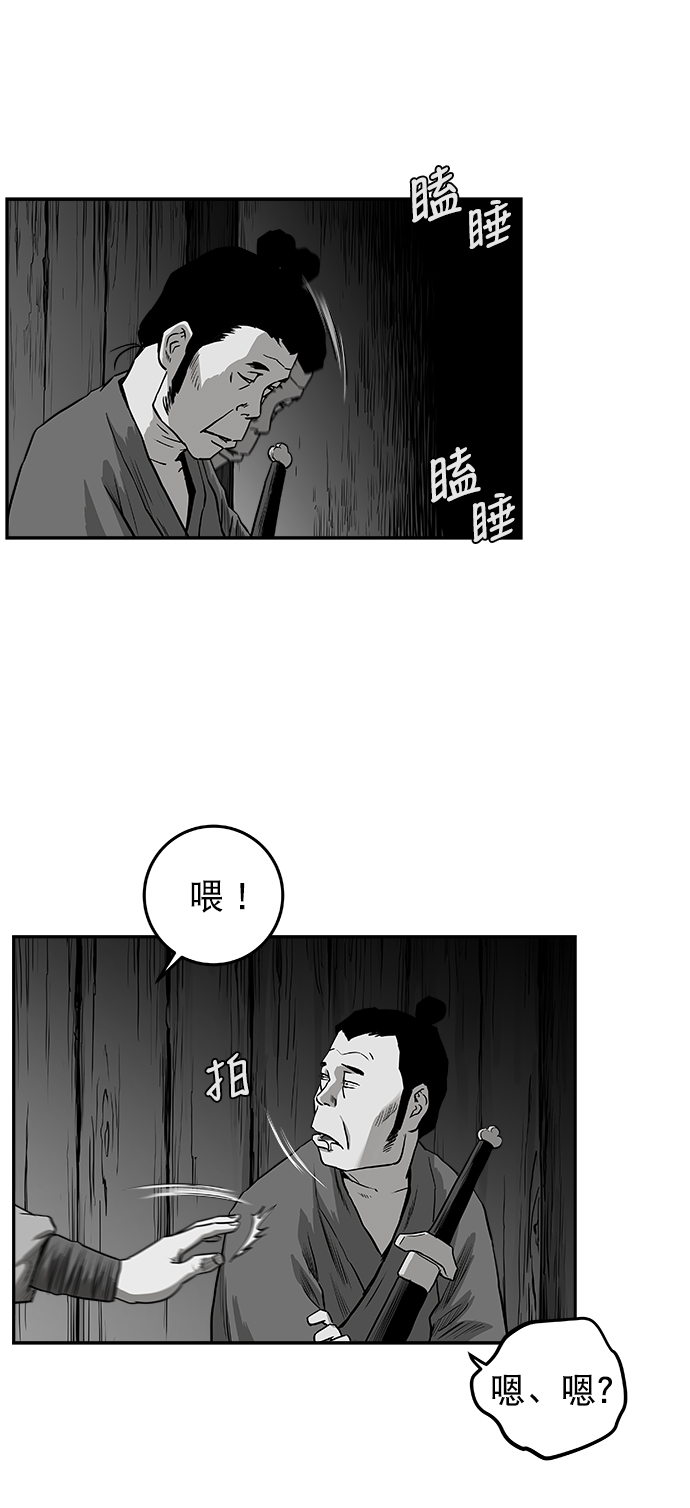 [第二季] 第23话67