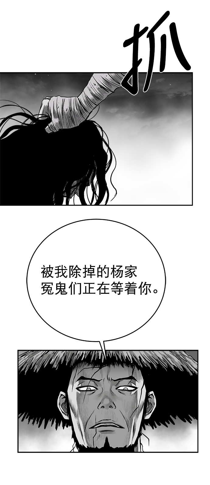 [第三季] 第13话82