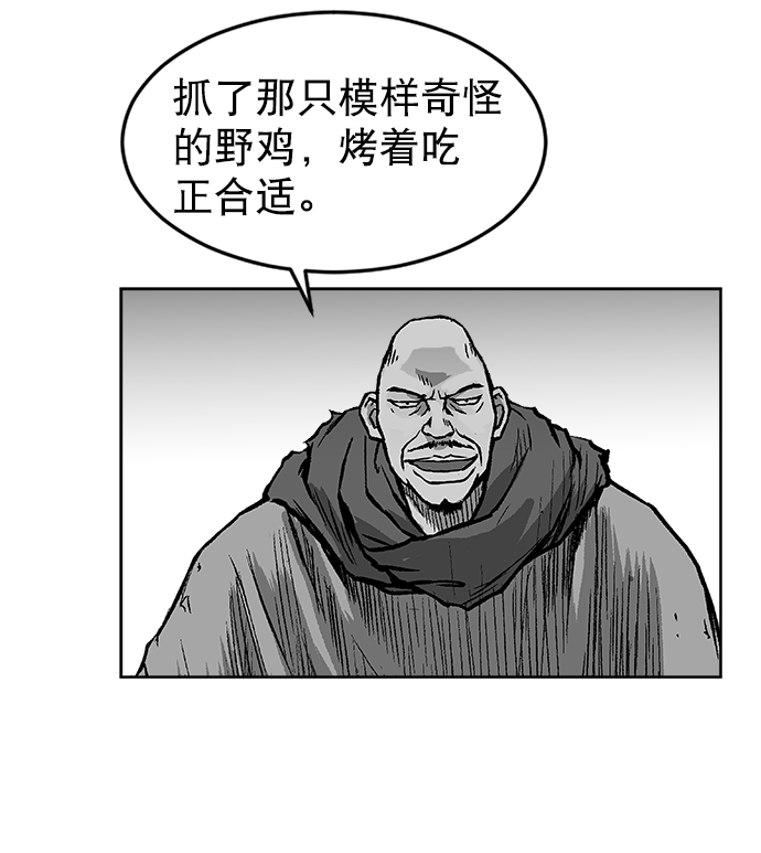 第15话14