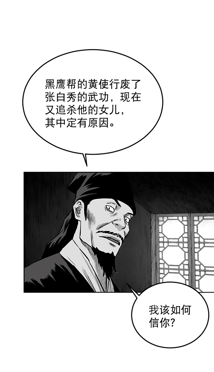 第18话62