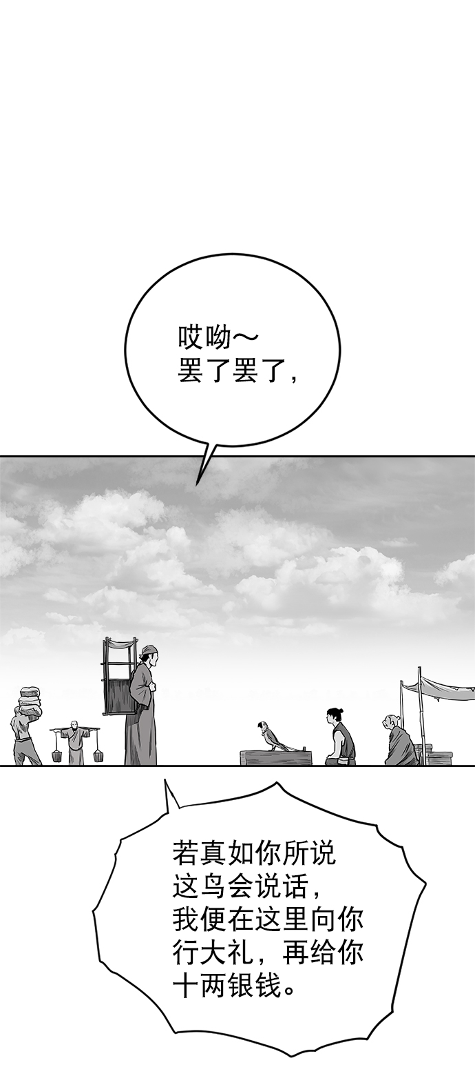 第32话36