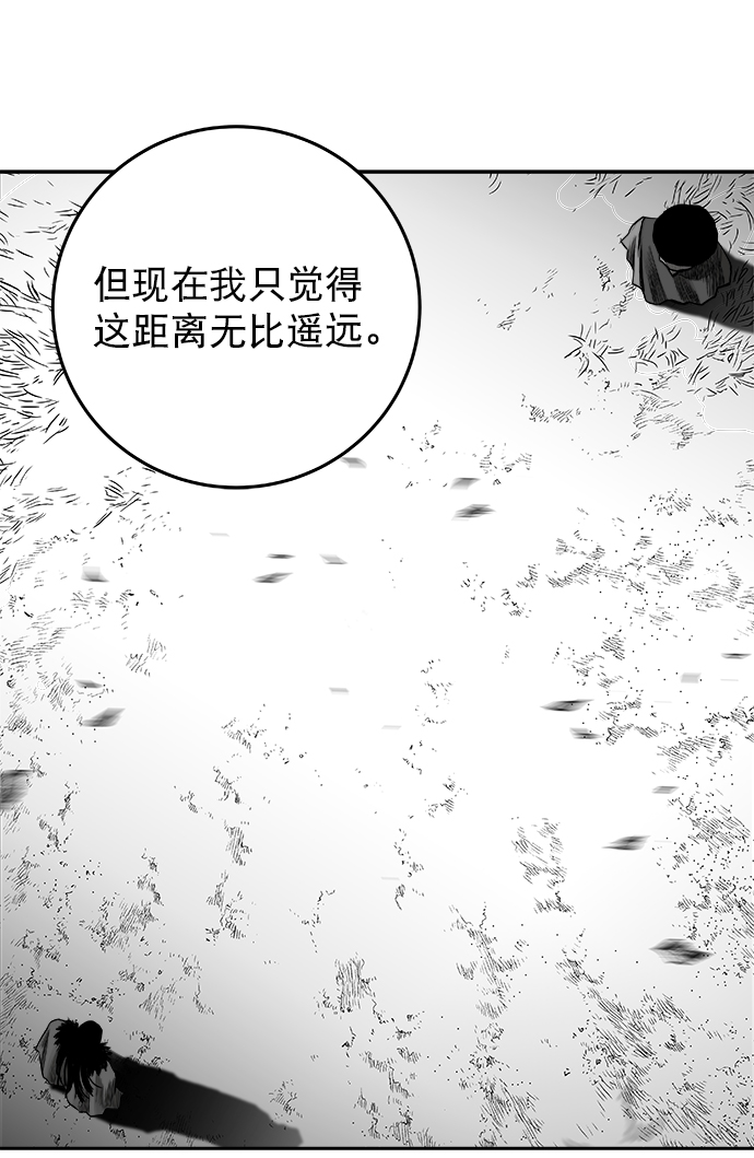 [第二季] 第18话54