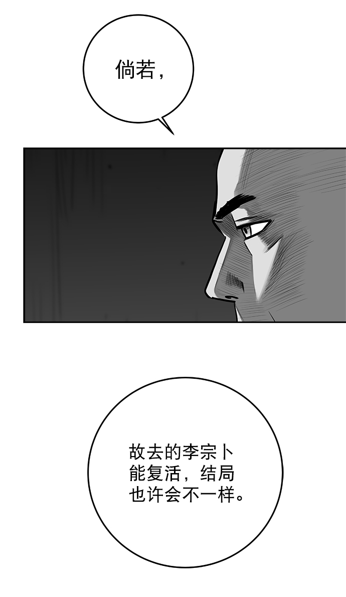 [第二季] 第27话29