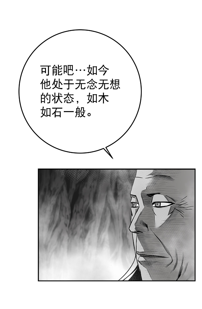 [第二季] 第12话121