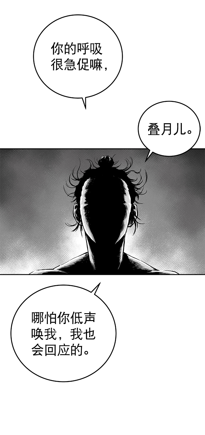 第37话76