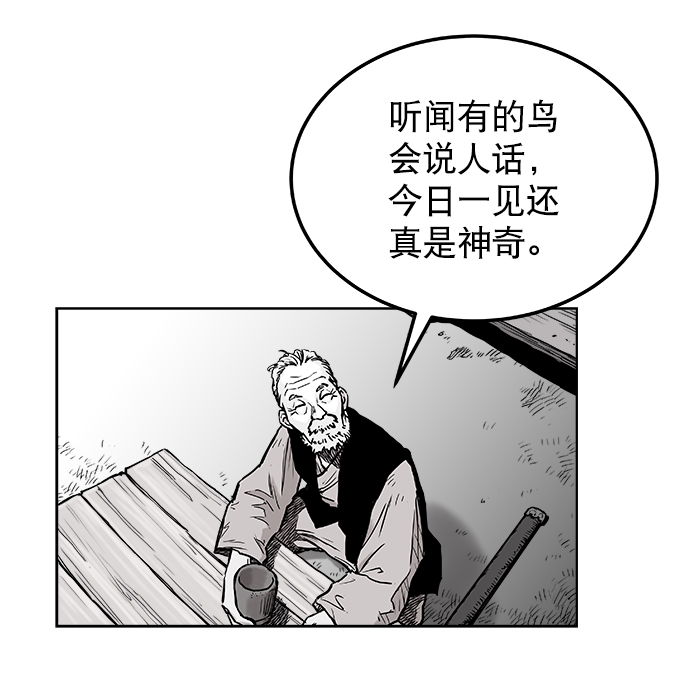 第2话39