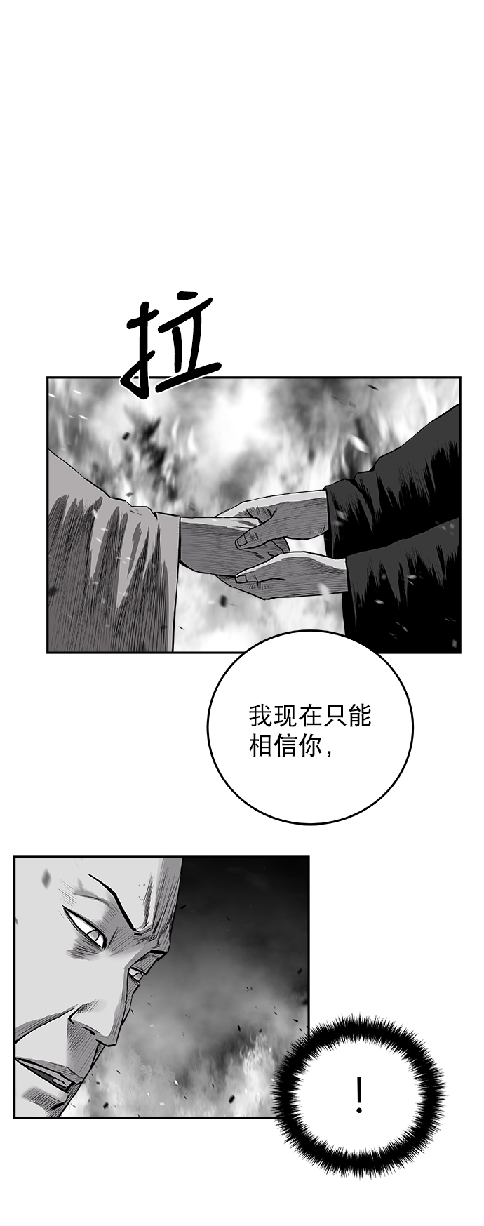 [第二季] 第44话25