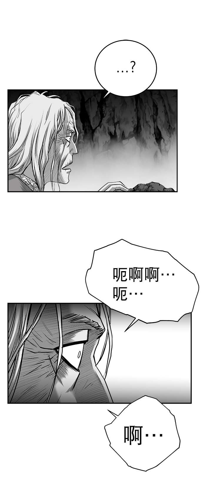 [第三季] 第16话57