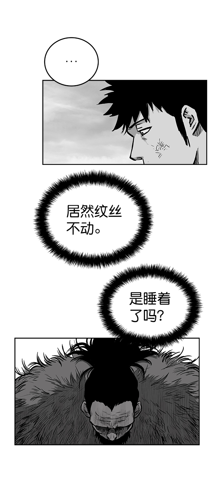 第36话54