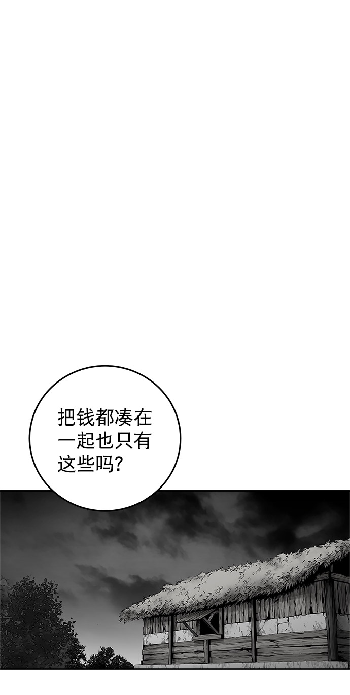 第48话23