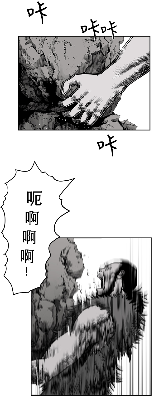 第38话72