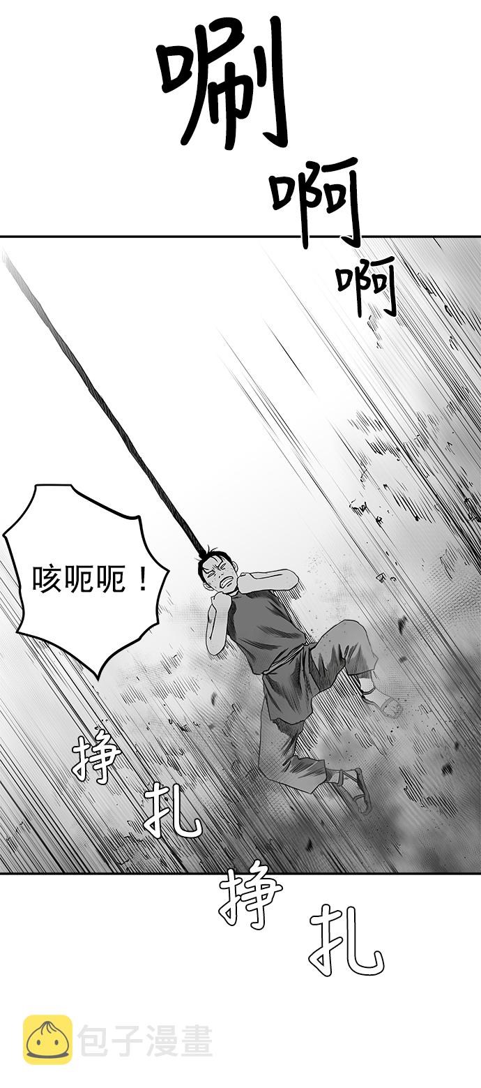 [第二季] 第16话31