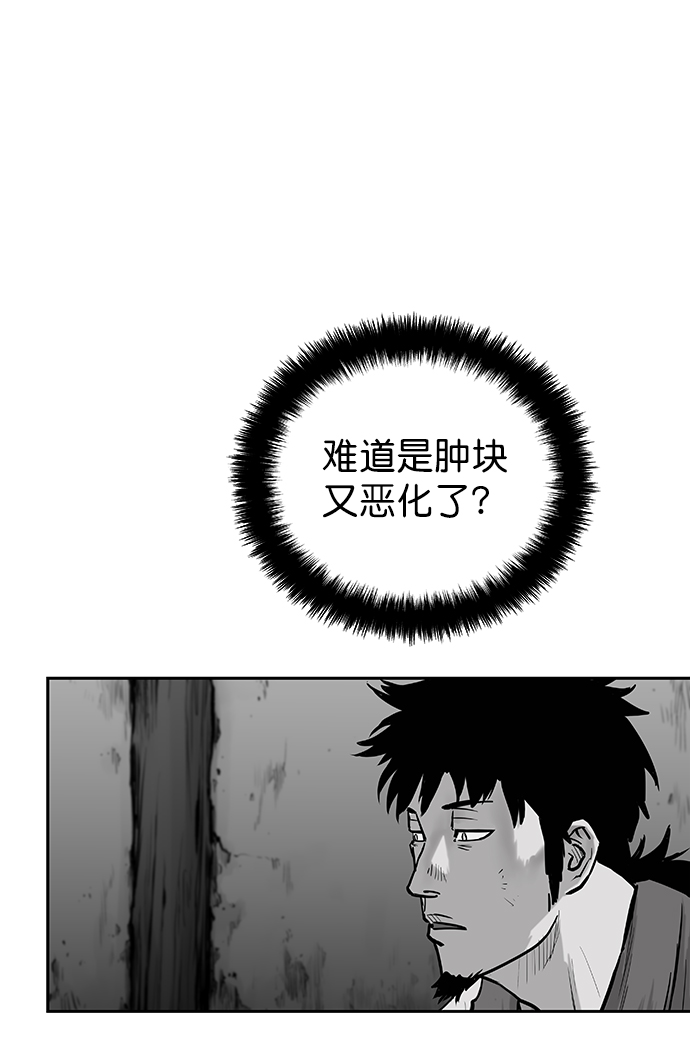 第56话78