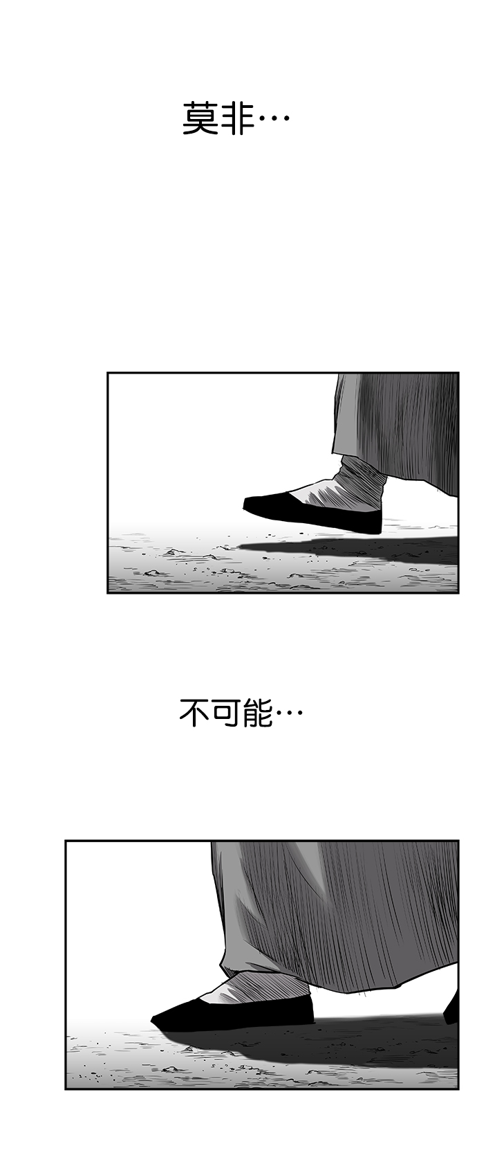 [第二季] 第26话91
