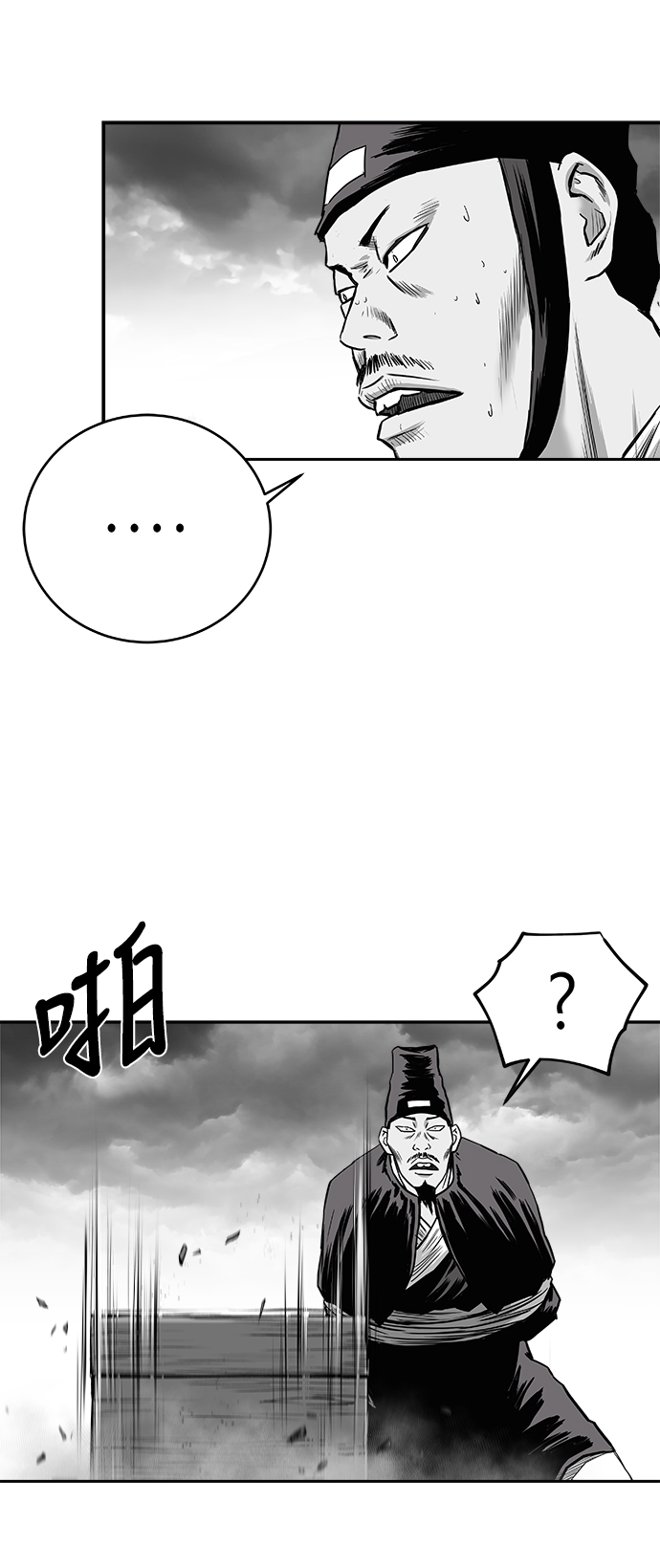 [第三季] 第8话55