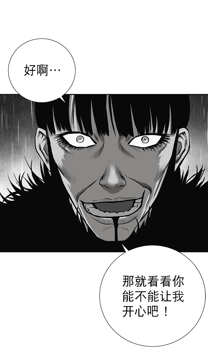 [第二季] 第5话12