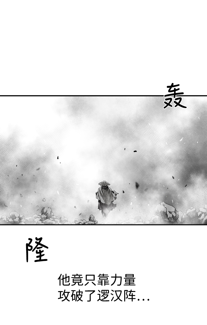 [第二季] 第12话77