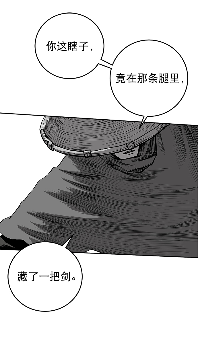 [第二季] 第37话48