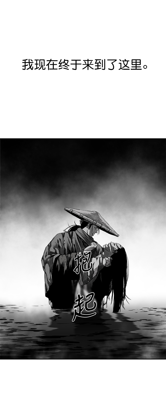 [第二季] 最终话85
