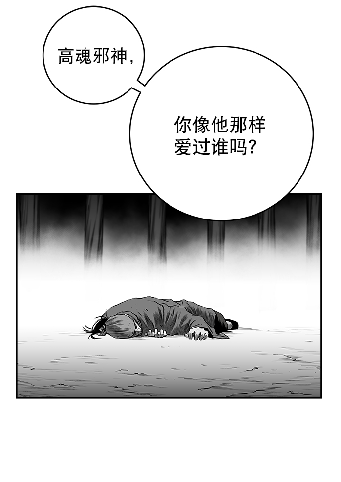 [第三季] 第4话17