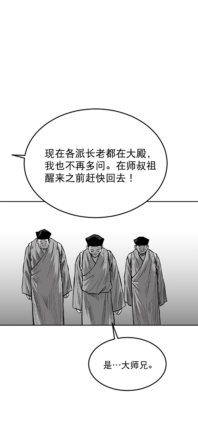 第17话71