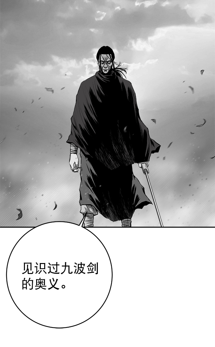 [第二季] 最终话43