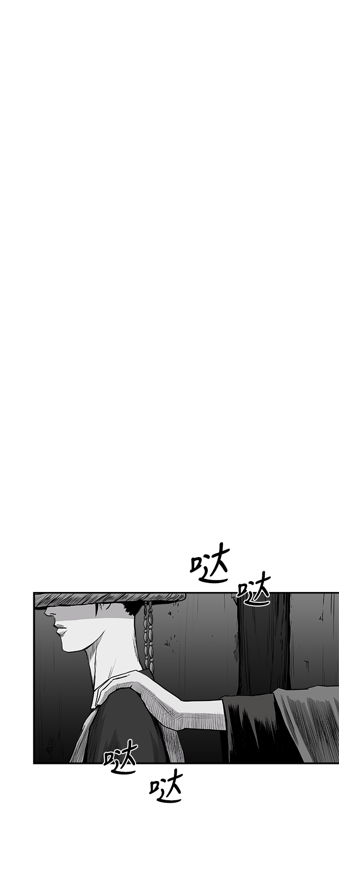 [第二季] 第45话22