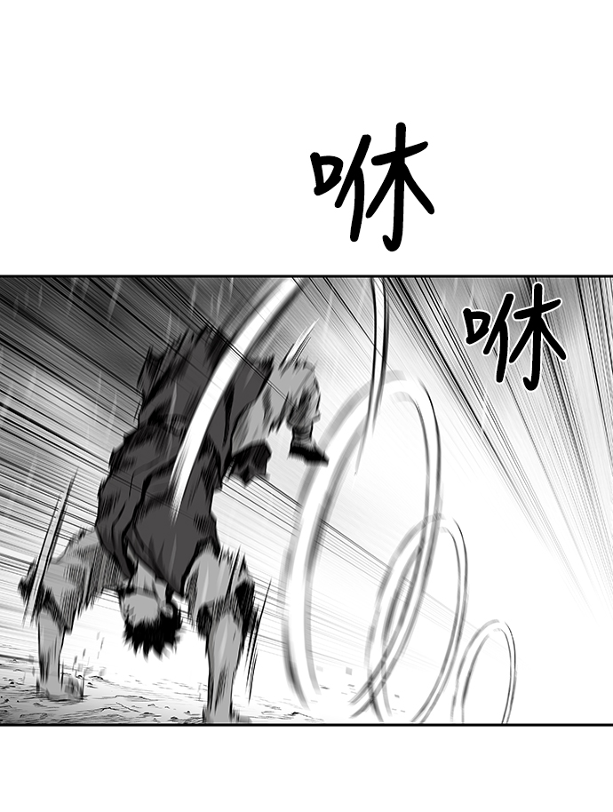[第二季] 第4话70