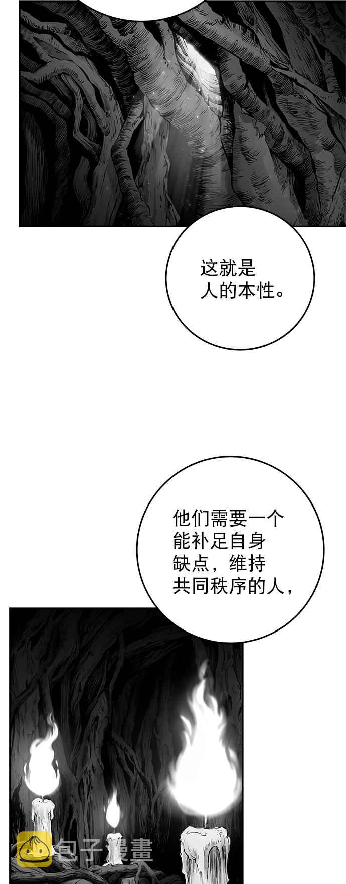 [第二季] 第20话15