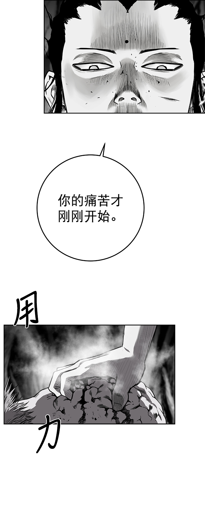 [第二季] 第22话34