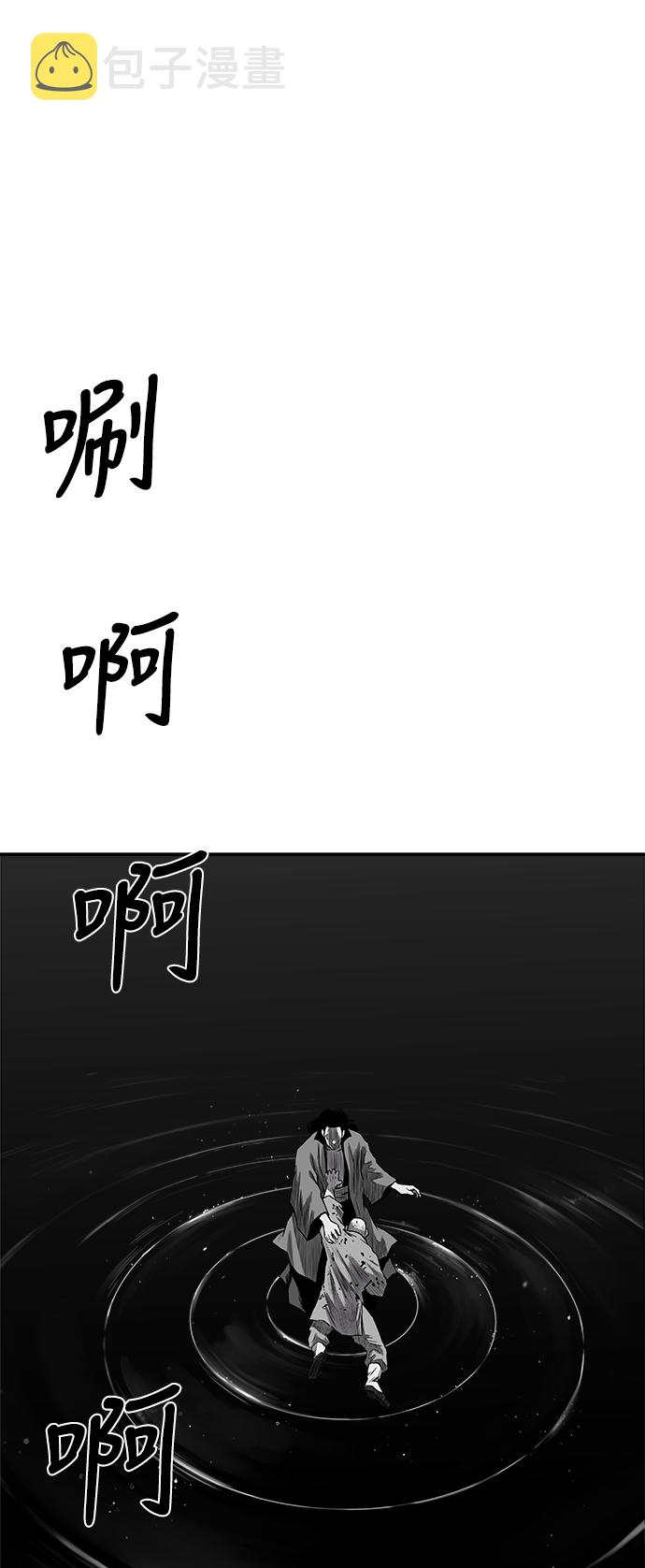 [第二季] 第44话71