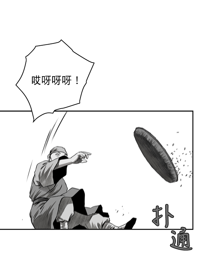 [第二季] 第9话71