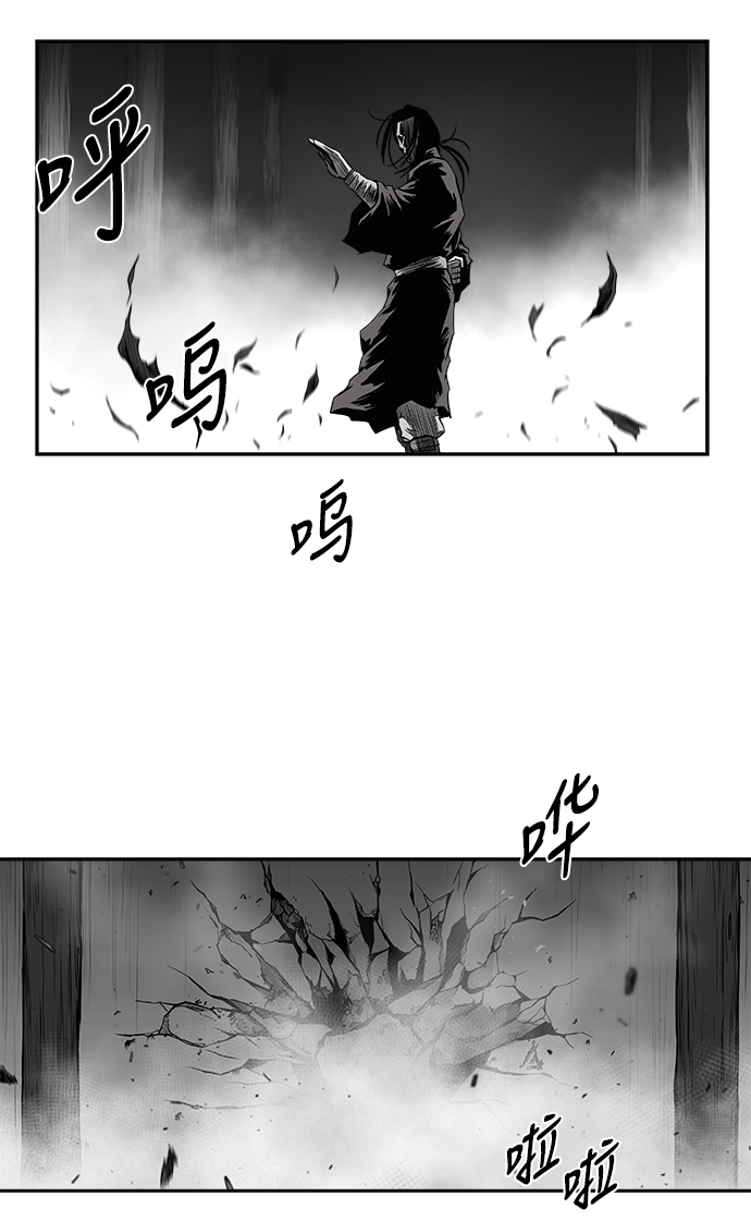 [第三季] 第7话24