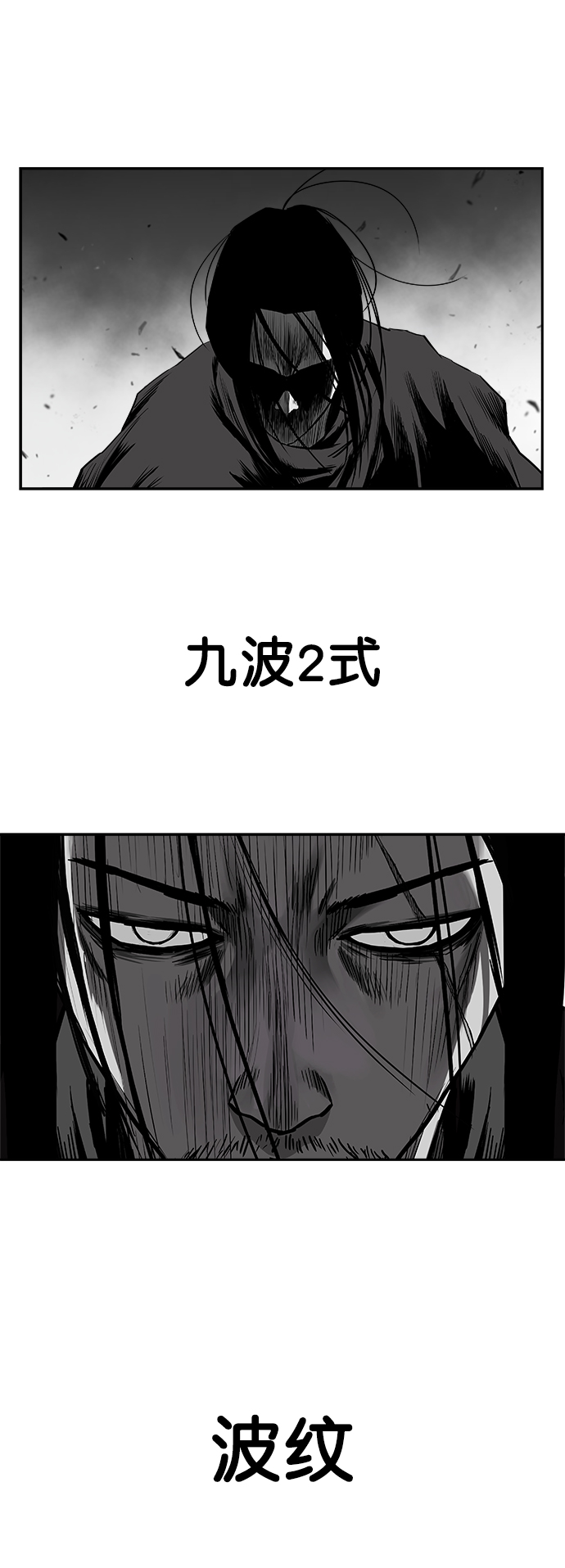 [第三季] 第17话6