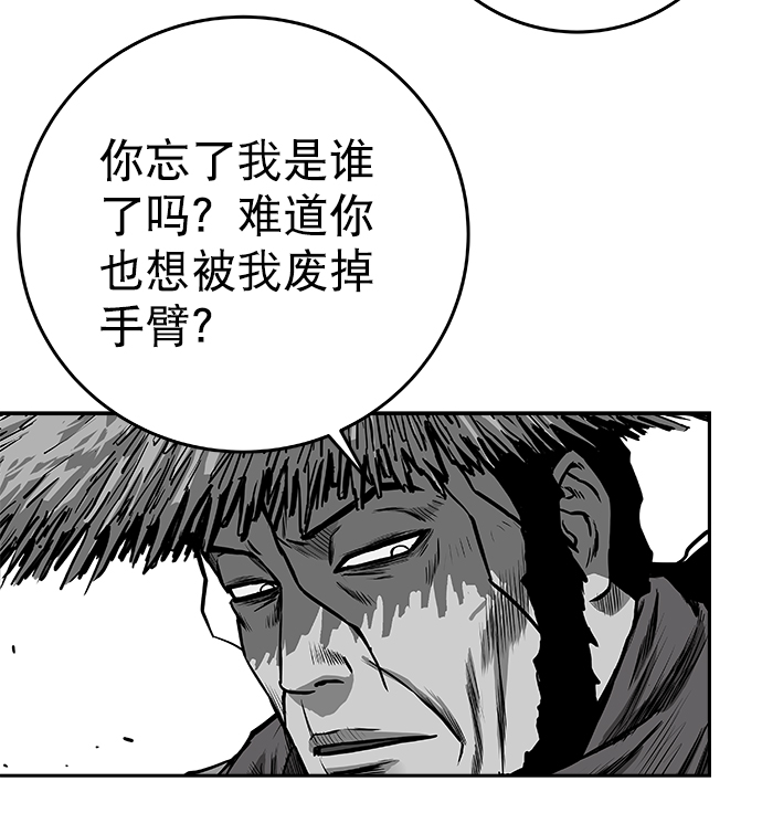 [第二季] 第46话33