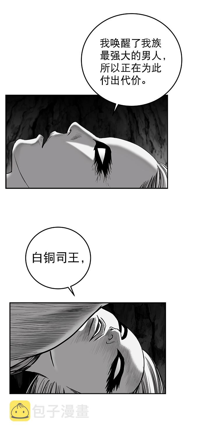 [第二季] 第36话49
