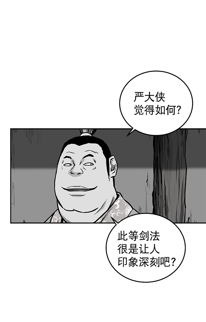 第48话62
