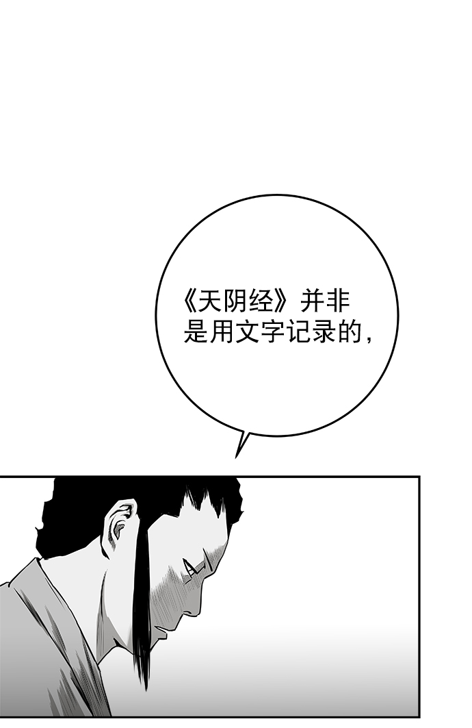 [第二季] 第14话38