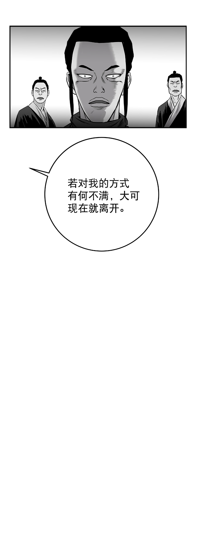 [第二季] 第31话30