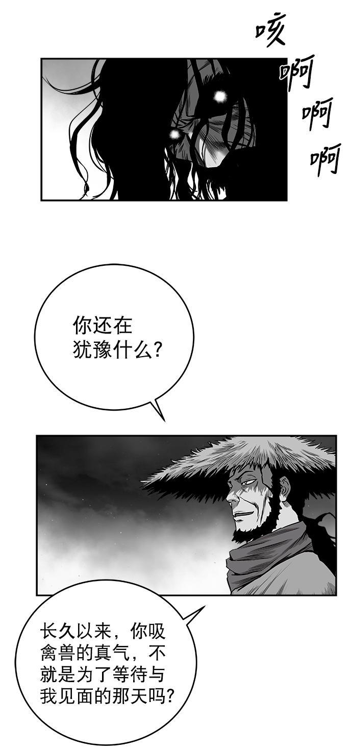 [第三季] 第13话56