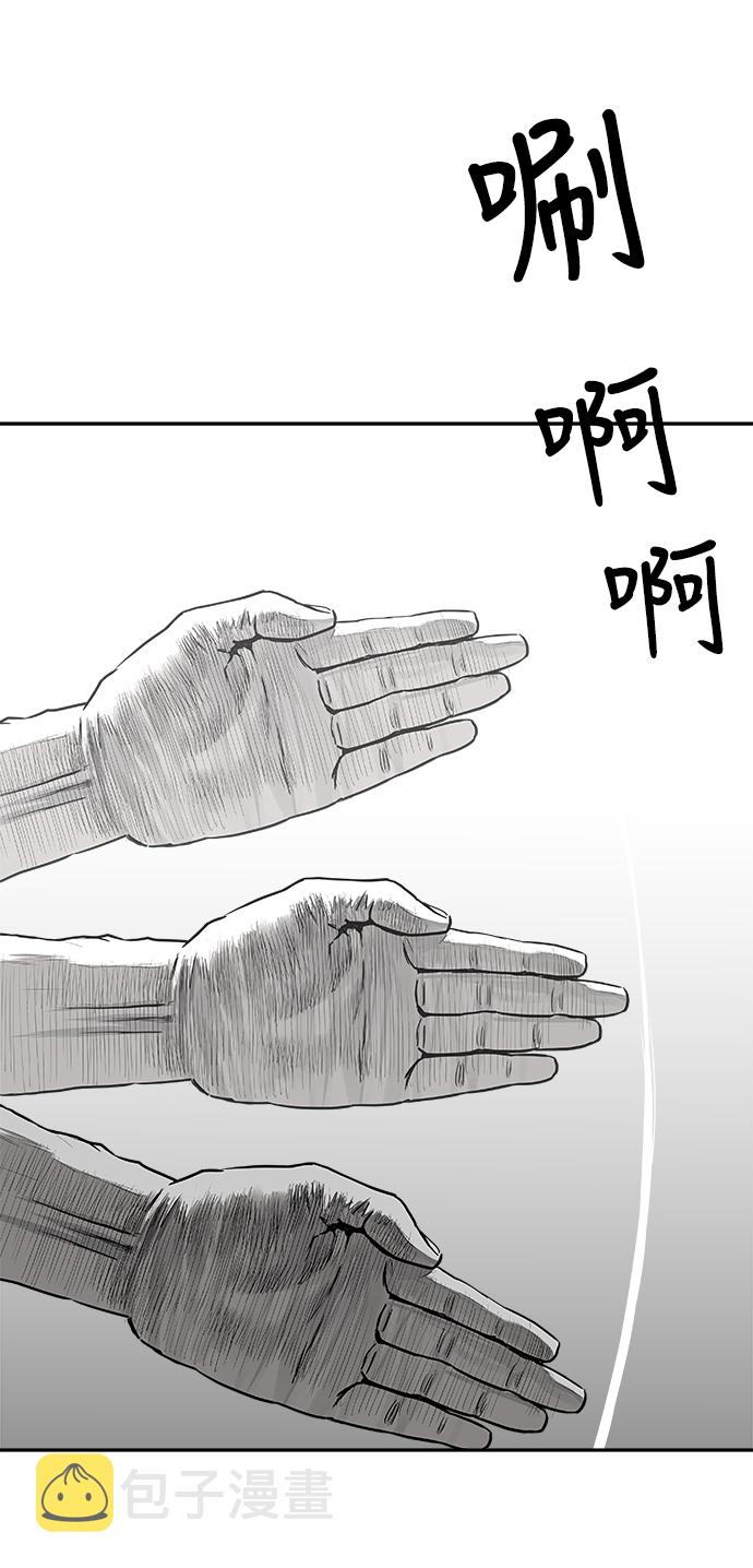 第54话57
