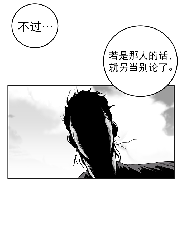 [第二季] 第2话119