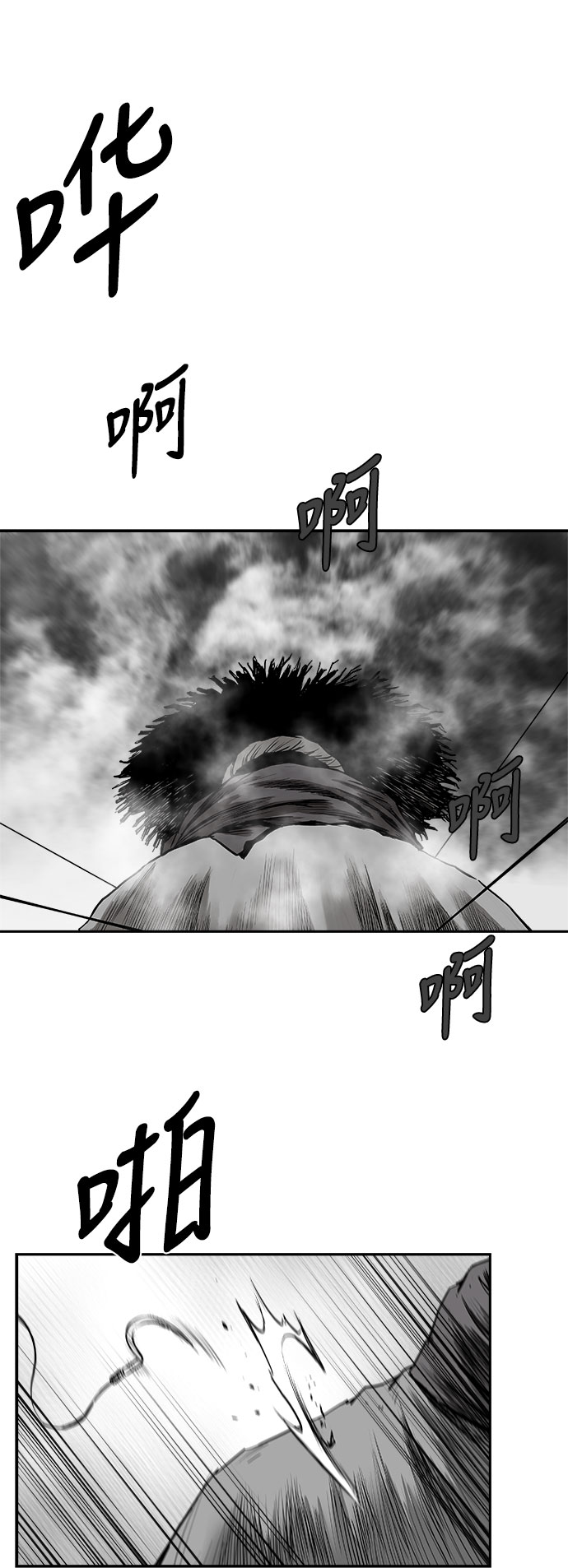 [第三季] 第14话52
