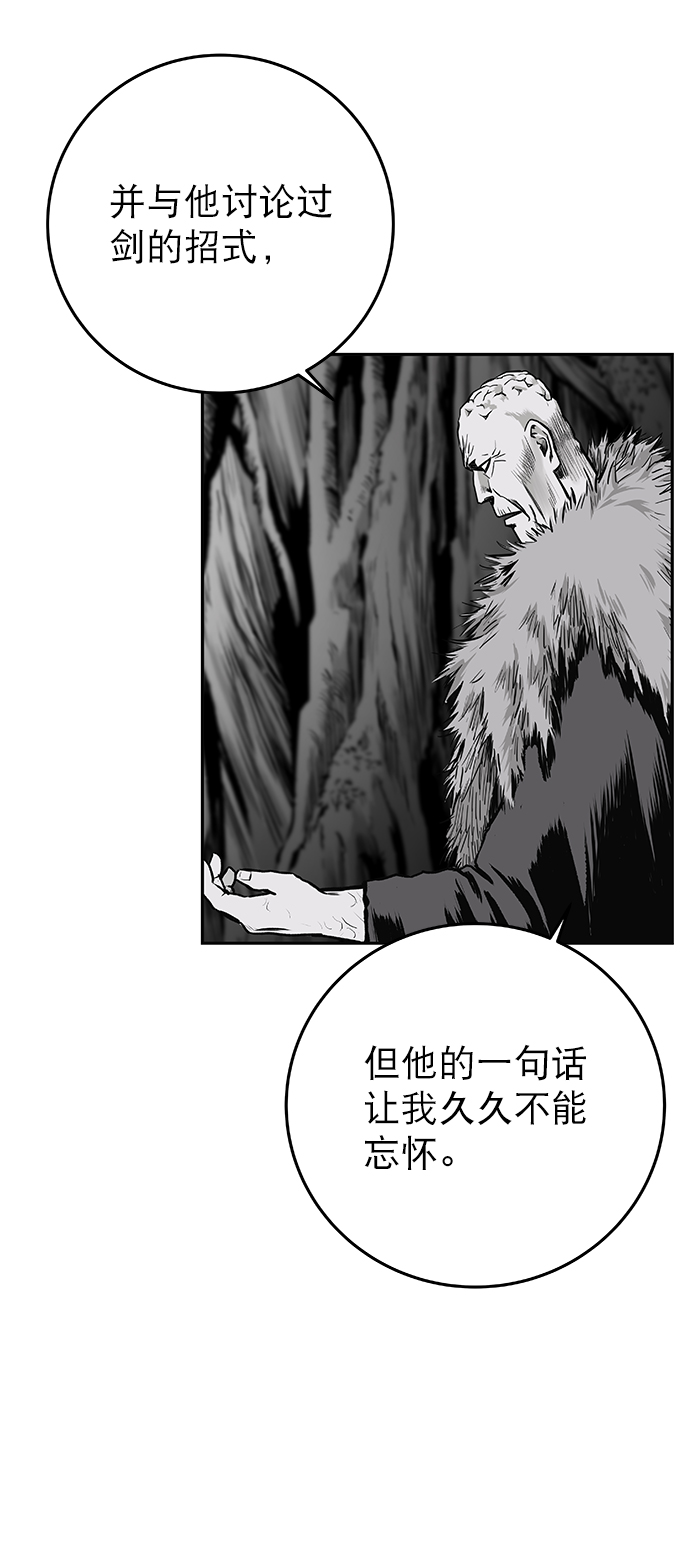 [第二季] 第7话48