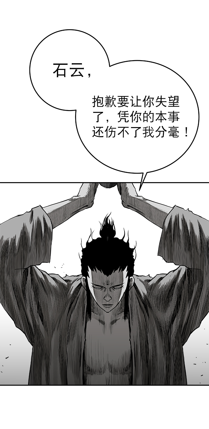 第54话91