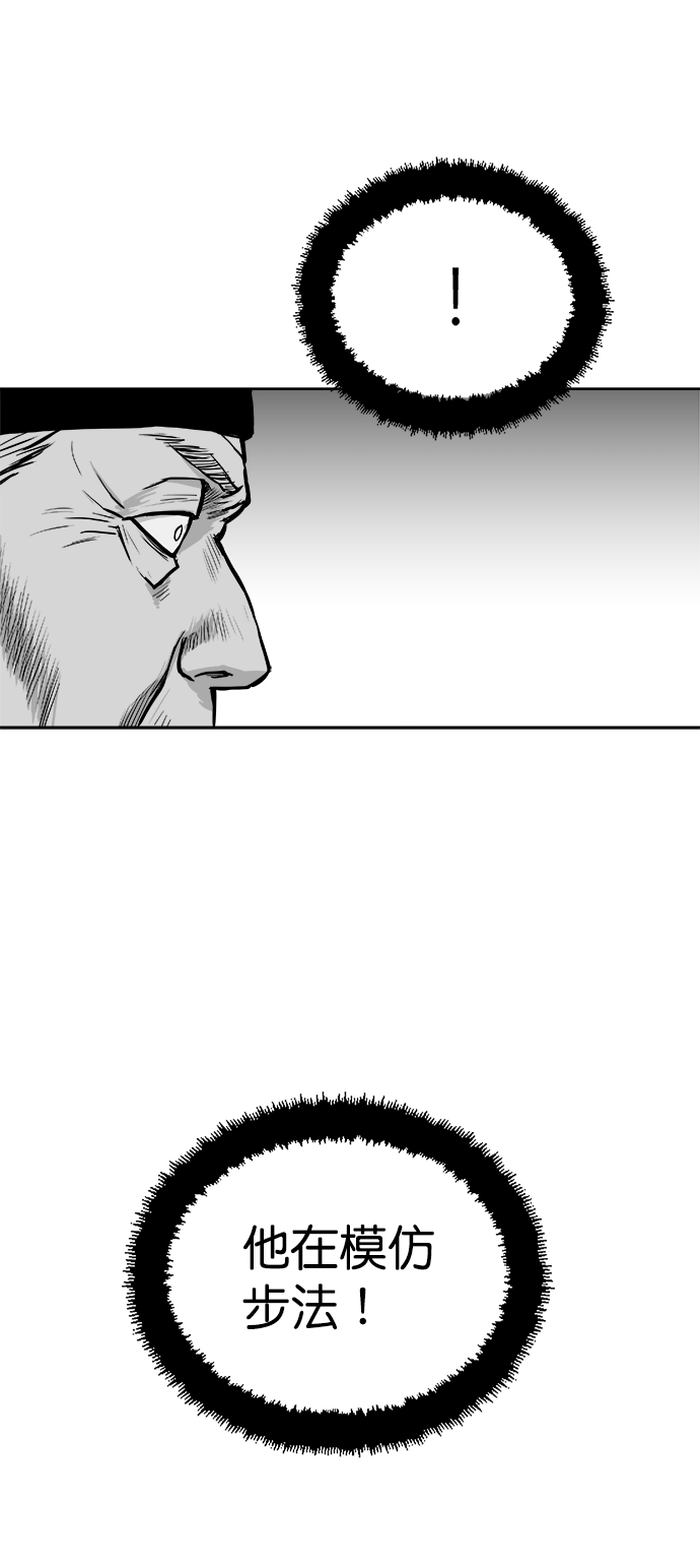 第21话77