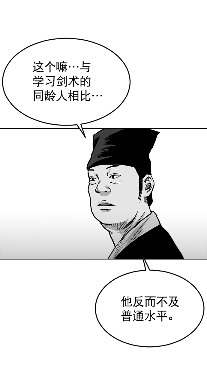 第23话57
