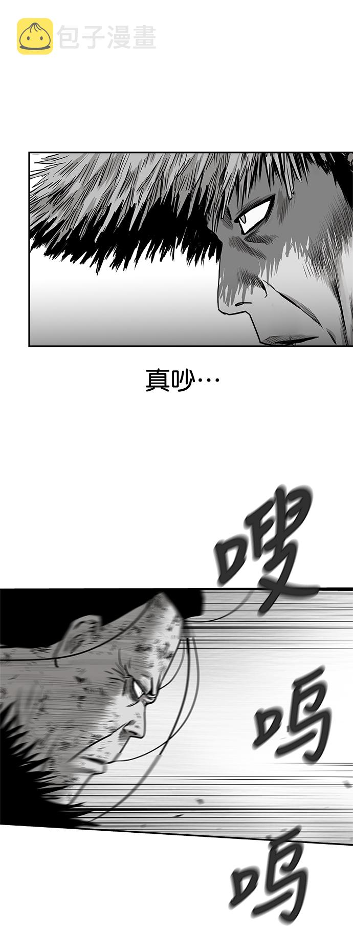 [第二季] 第46话19