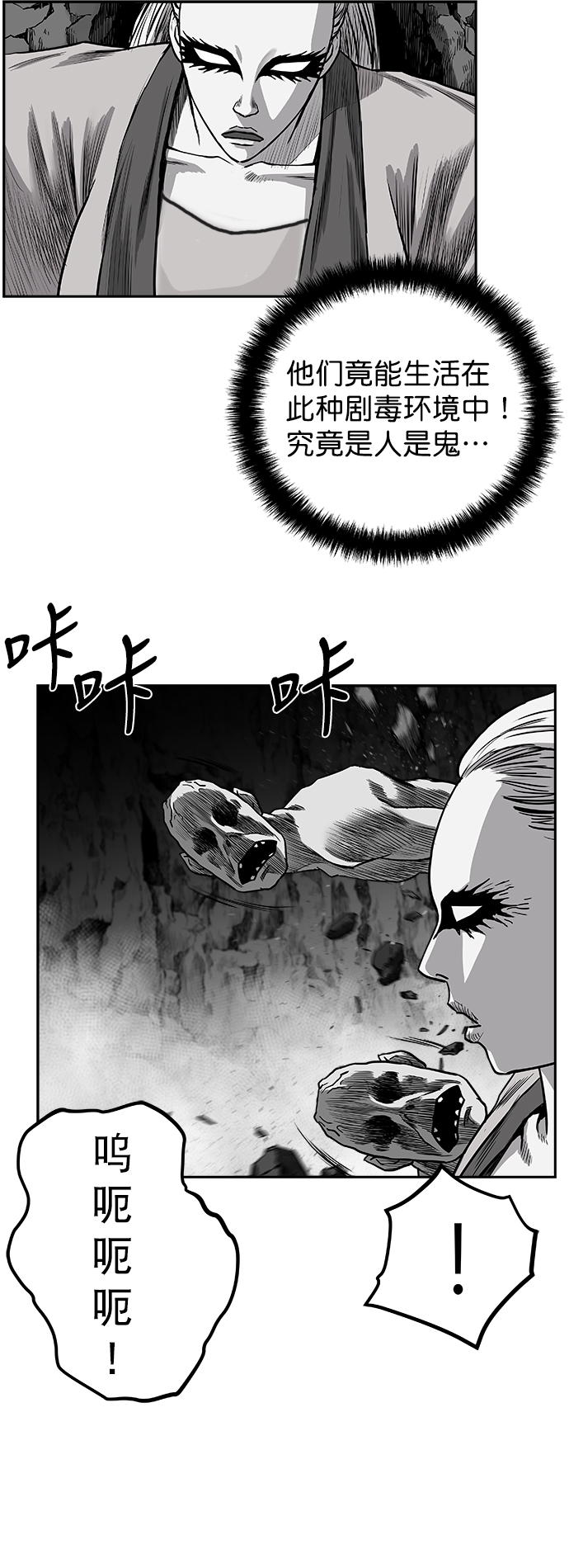 [第二季] 第26话27